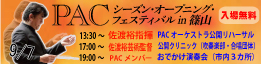 PACCAMP