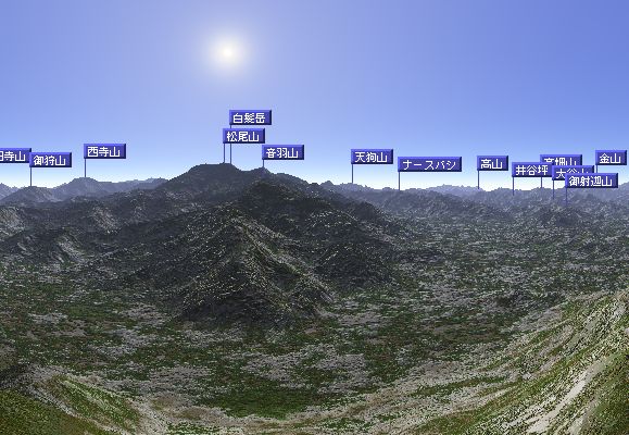 槙ケ峰